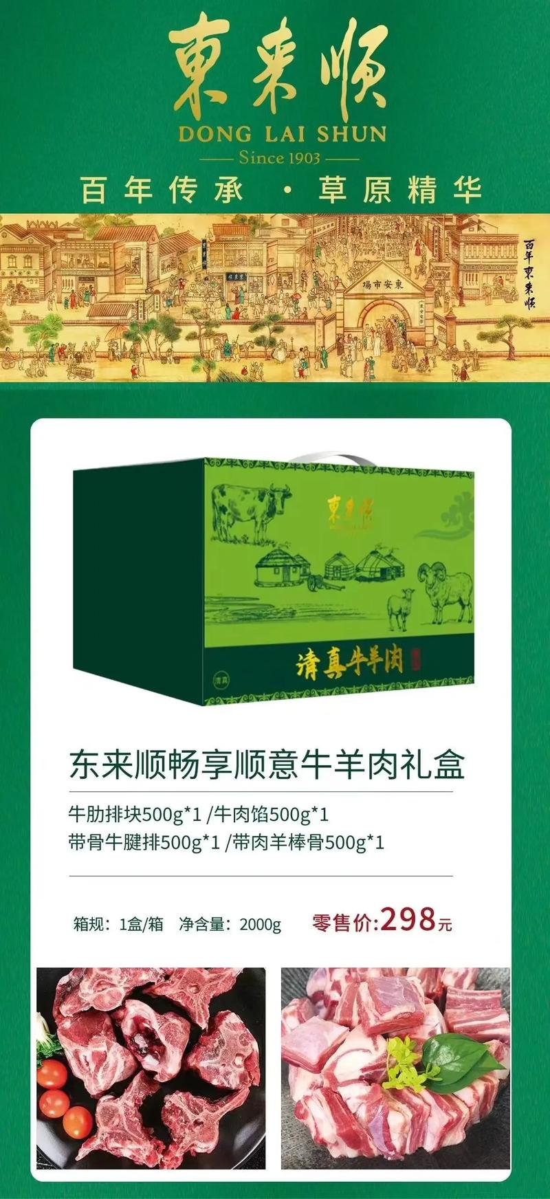 探索山西食品文化：批发商心中的瑰宝