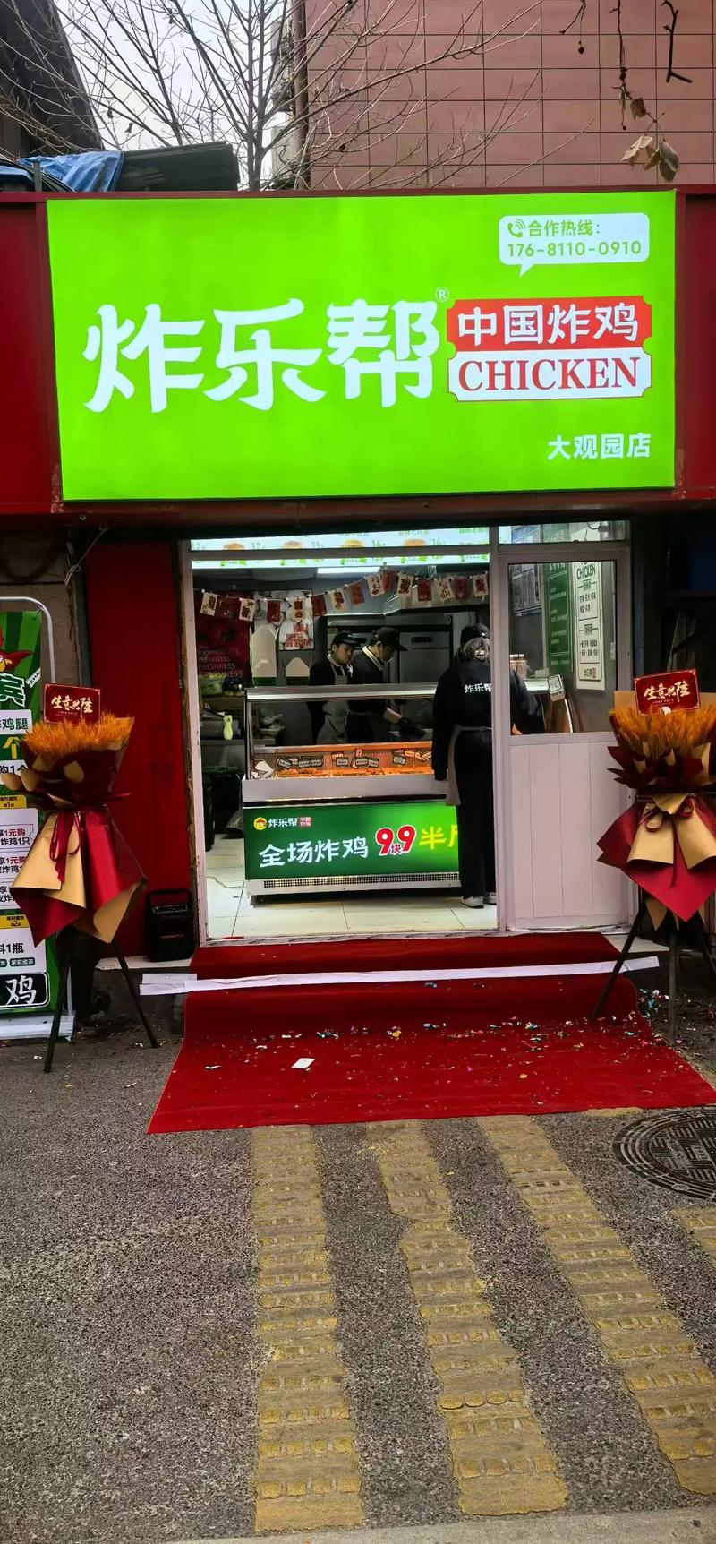 休闲食品批发，让欢聚不再遥远