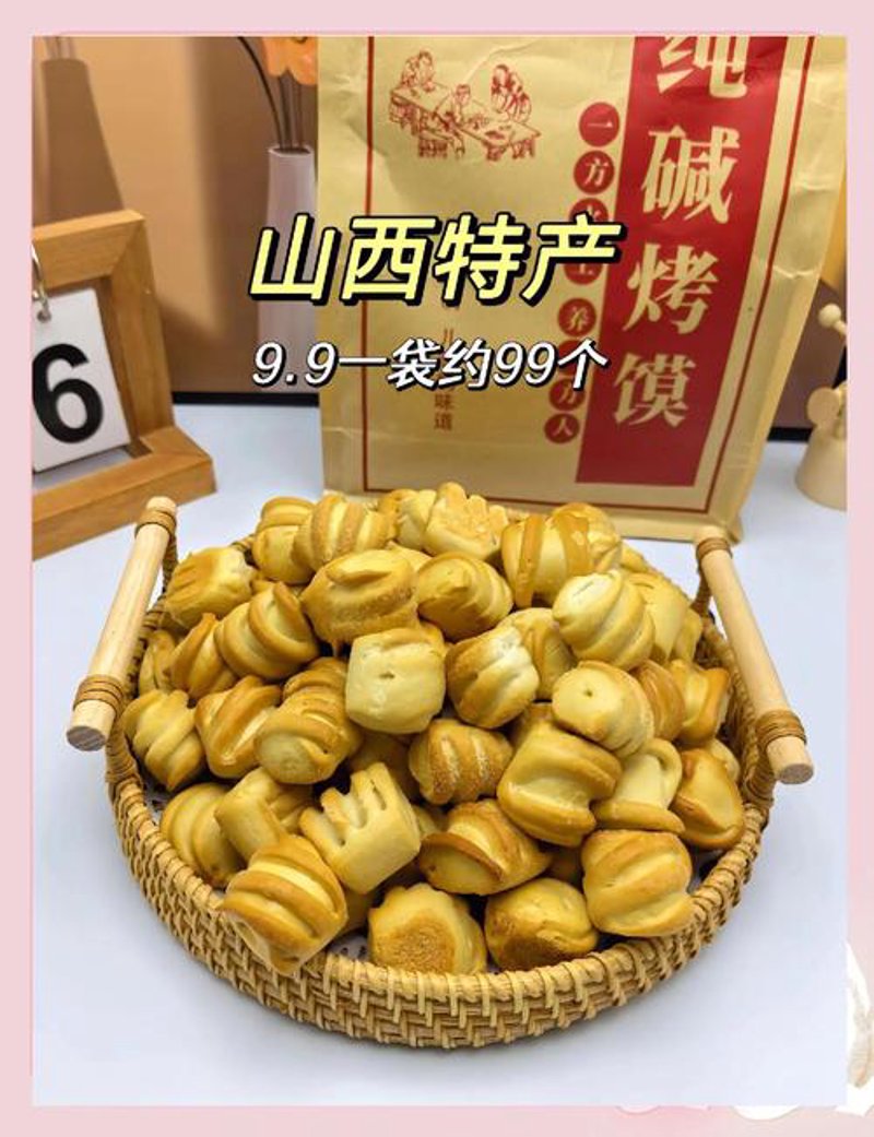 知秋食品：品味秋天的味道