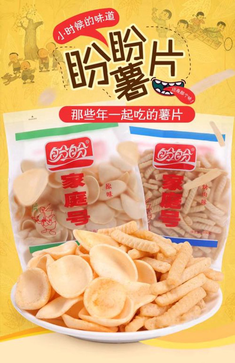 坚果炒货市场迎来新变化